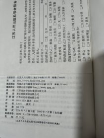 中国大众宗教