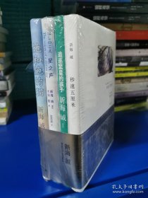 全4册▲新海诚作品精选集