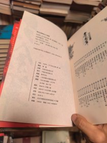 庆余年(1-12全十二册）2008年一版一印正版
