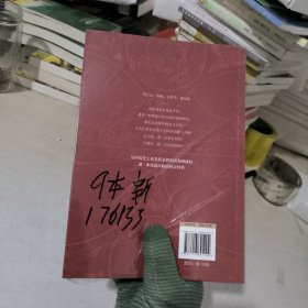 有料不枯燥的世界史：共和国卷
