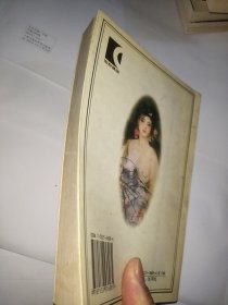 上海妓女：19-20世纪中国的卖淫与性