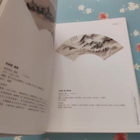 天津市文物公司2014年度征集成果展【裂开不耽误阅读看图】