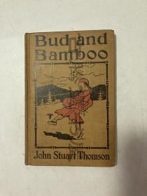 汤姆森，《竹枝》，英国摄影家 John Stuart Thomson （约翰·汤姆森），Bud and Bamboo，1912年英文原版