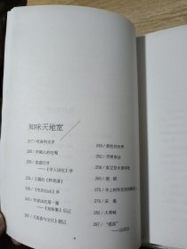 汪曾祺作品精选集：四方食事