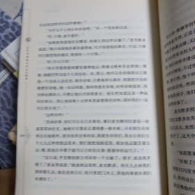 福尔摩斯探案