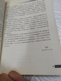 军工企业与资本市场和政府的关系：从白宫为什么能“hold住”华尔街上的军工巨头说起