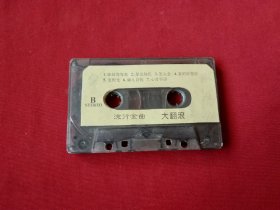 流行金曲大翻滚