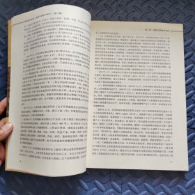 高级经济师2022教材 高级经济实务（建筑与房地产经济）（第二版）附赠高级经济师备考宝典