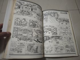超时空要塞 macross 太空堡垒 设定集 原画集 perfect memory 河森正治 美树本晴彦