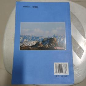 营口风物志