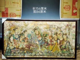 旧藏.精品飞天乐女人物纹墙皮画，整体壁画抠存，新裱老画。别墅、酒店会所装饰佳品 墙皮画也叫壁画。存放窑洞 石窟 墙壁上。殿宇、寺庙，石窟和之中的壁画是珍贵历史遗存。
