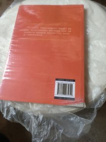 高情商聊天术