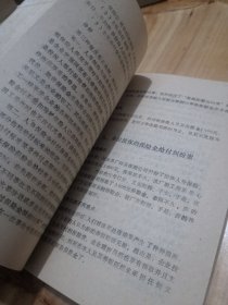 保险案例分析