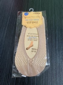 韩国 银丝镂空船袜 Natural Fiber Socks 天然纤维袜子 韩国原产 MADE IN KOREA 仅一套两枚 爱美女孩首选 精品 全新 未拆未使用
