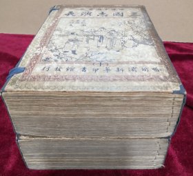 《三国志演义》，民国印刷，哈尔滨新华印书馆发行，增像，全图，原版，原函原装二十厚册全，大字，阅目，书品较好，内有藏章一枚20*13*10，民国时期哈尔滨印书少见！