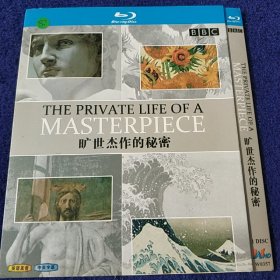旷世杰作的秘密 DVD纪录片