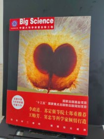 种子方舟：中国西南野生生物种质资源库