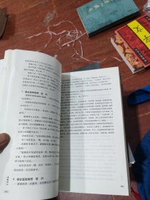 勇敢的心