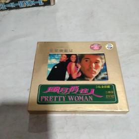 VCD  风月俏佳人