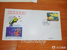 中国参加葡萄牙国际邮展纪念封