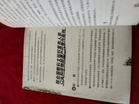 中国民间文化遗产抢救工程普查手册