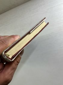 柳宗元选集（一版一印）布面精装（正版如图、内页干净）