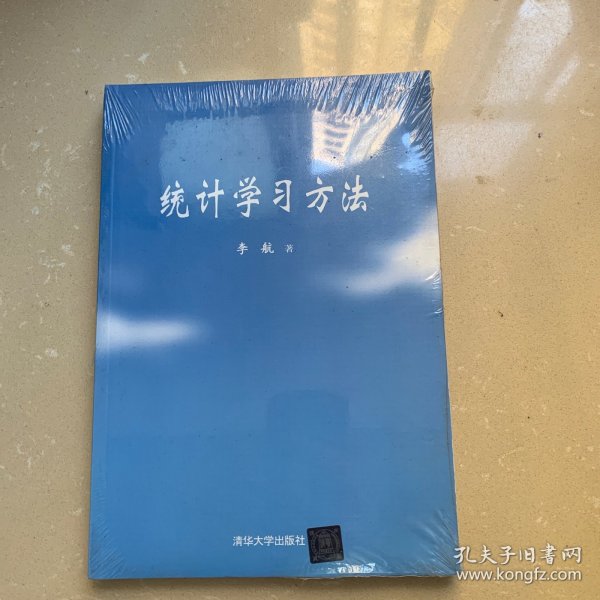 统计学习方法