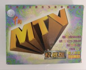 中国MTV权威版 10张VCD