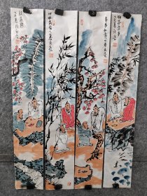 【得自画家本人，渠道可靠，保真交流】王庆亮老师新文人画，四条屏，王庆亮，山东潍坊人，字明之，号南山子，一溪云堂主人，青海省美协会员。