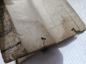 伤寒绪论 下卷（杂方目录：阳旦汤、再造散、十神汤、葛根葱白汤、人参败毒汤、六神通解散）