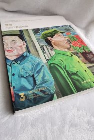 攬勝現(xiàn)當(dāng)代藝術(shù)夜場
