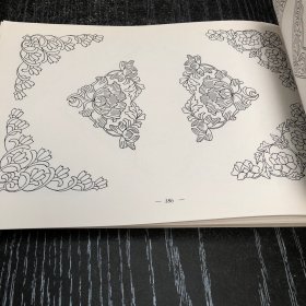 装饰图案集