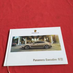 Panamera Executive车型【精装本】