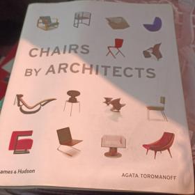 Chairs by Architects  建筑师的椅子