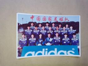 老照片：中国国家足球队（90年代）