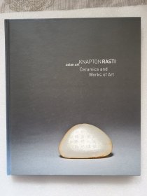 英国古董商 knapton rasti 2011年 玉器展览图录