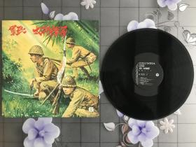 《军歌 太平洋战争》6二战、唱片直径30cm、品相完好……