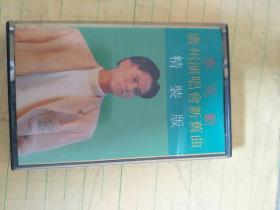李克勤广州演唱会 新旧曲精装版  飞利浦磁带【只发快递】