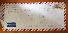 外国实寄封-新加坡1999年到浙江双戳（马车）带信函
