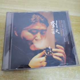 刘欢 经典20年金曲精选2CD（外壳比较破）