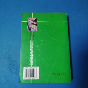 实用中西医结合临床系列·儿科手册（一版一印，仅印4000册）