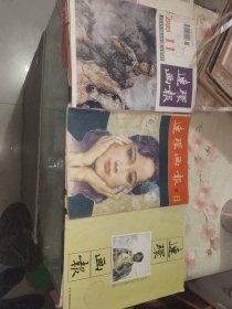 《连环画报（十二册合售）》期刊见描述，16开，东墙（3）