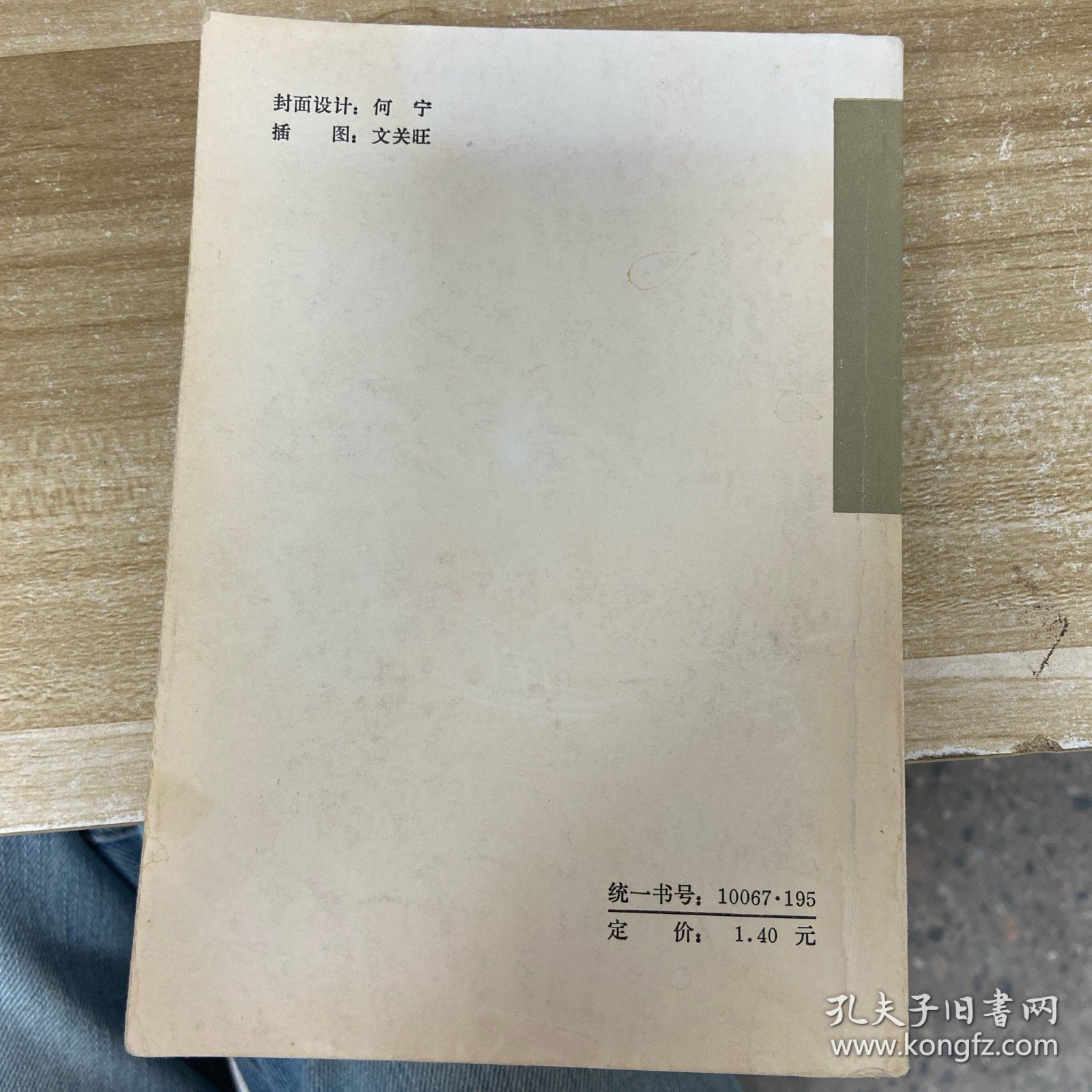 福尔摩斯探案集