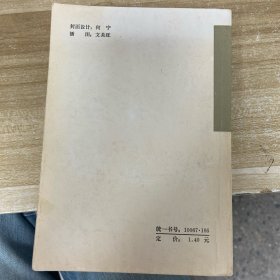 福尔摩斯探案集