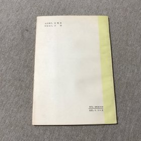 艺廊思絮 陈彤钤印