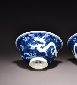 清雍正蓝地留白龙纹杯！ 4*8厘米