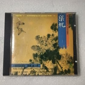 小提琴协奏曲 梁山伯与祝英台 CD