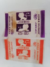 老玻璃纸糖纸：（江苏丹徒食品厂）金狮奶糖【二张】