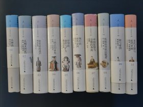 讲谈社 中国的历史 全十册