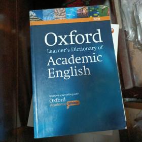 【英文原版】牛津学术英语词典 英文原版 Oxford Learners Dictionary of Academic English（附1光碟）